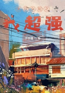 Doomsday Heroine: I Am Super Strong