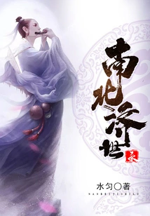 Jishilu of the North and the South