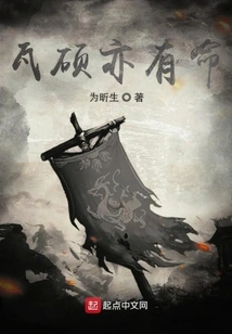 Wasuo Also Has a Destiny