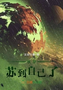 It's Time to Wear the Suu to Yourself