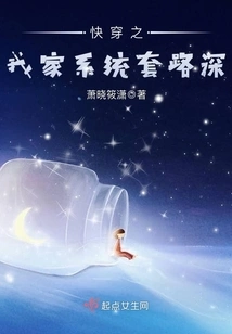 Quickly Travel Through My Family's System with Deep Routines