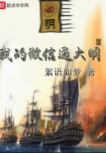 My Wechat Account is Daming