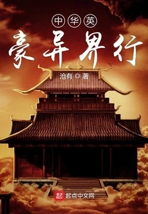 The Path of Summoning the Emperor