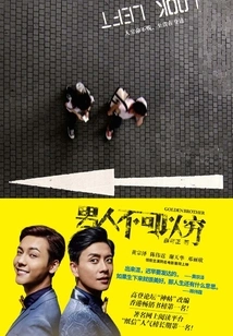 Men Must Not Be Poor