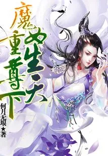 The Witch is Reborn and Respects the World