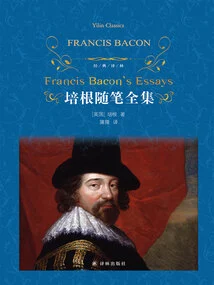 The Complete Collection of Bacon's Essays (2022 Edition)