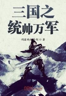 Commander of the Three Kingdoms