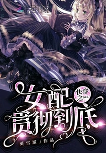 The Quick-wearing Women's Matching is Carried Out to the End