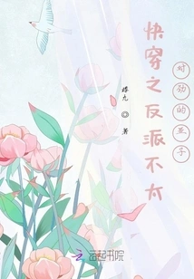 Quickly Wear It, We Are Still Sweet