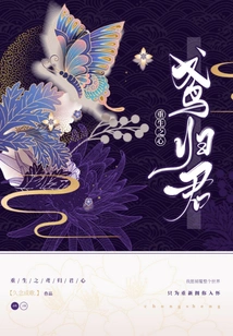 The Reborn Kite Returns to Your Heart