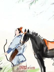 Da Qin, I Have an Overview of the Overall Situation