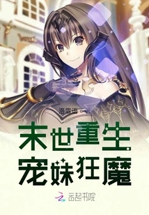 The Crazy Girl Who is Reborn in the Apocalypse