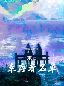 Doomsday Survivor List