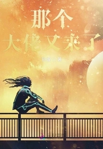 The Big Guy is Here Again