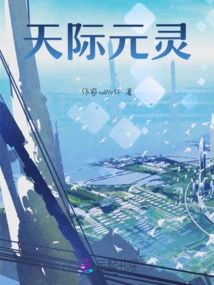 The Reborn Me is the Divine Daughter