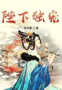 His Majesty's Records