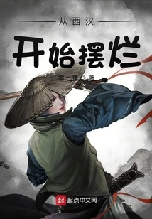 Beginning in the Western Han Dynasty