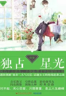 Solitary Astrology (part 1)