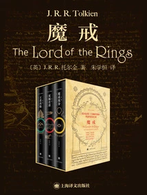 The Lord of the Rings: Trilogy