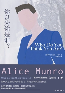 Who Do You Think You Are?