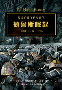 Warhammer Horus Heresy: the Rise of Horus (warhammer Series)