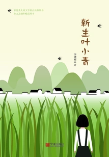 Freshman Ye Xiaoqing