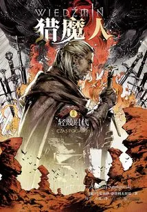 The Witcher Volume 4: the Age of Contempt