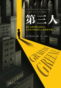 The Third Man (original Movie of the Same Name)