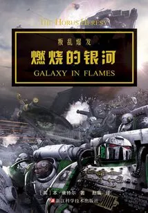 Warhammer Horus Heresy: the Burning Galaxy (warhammer Series)