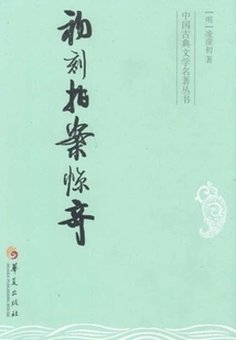 Surprised at the First Moment