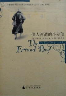 A Small Errand Sent by Others