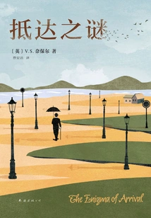 The Mystery of Arrival