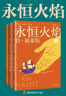 Eternal Flame (all 3 Volumes)