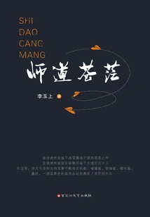 The Teacher's Path is Unclear