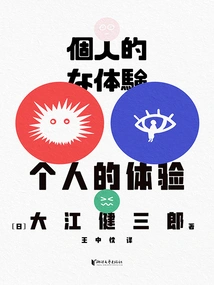 Personal Experience (2023 Version)