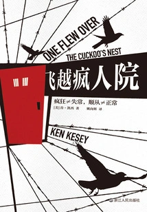 One Flew over the Cuckoo's Nest