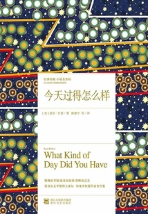 How Was Your Day Today