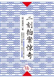 Surprised at the Second Moment of Filming·lu