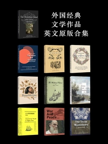 A Collection of Original English Versions of Foreign Classic Literary Works (set of 10 Volumes)