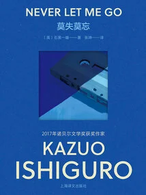 Don't Lose, Don't Forget (rainbow Version of Kazuo Ishiguro's Work)