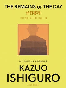 The End of the Day (rainbow Version of Kazuo Ishiguro's Work)