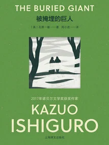 The Buried Giant (rainbow Edition by Kazuo Ishiguro)