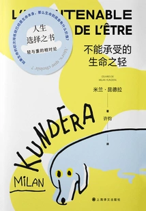 The Unbearable Lightness of Being (milan Kundera Works Series·2022 Edition)