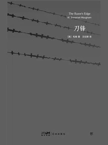 Blade (chuangmei Library)