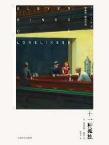 Eleven Kinds of Loneliness (by Richard Yates)