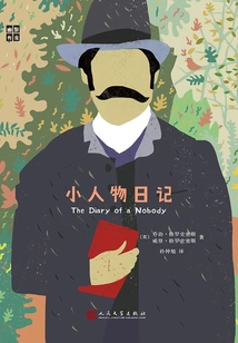 Humorous Study Room: Diary of a Little Person