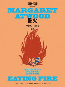 Eating Fire (selected Poems 1965-1995)