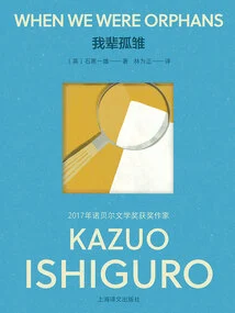 My Orphan (rainbow Version of Kazuo Ishiguro's Work)