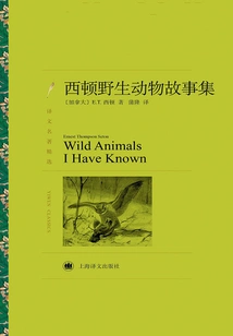 Seton Wildlife Stories