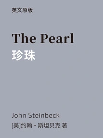 The Pearl = Pearl (english Version)